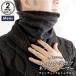  neck warmer men's protection against cold measures baseball birthday present man warm 