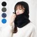  с капюшоном защита горла "neck warmer" балаклава капот утеплитель защищающий от холода . способ теплый модный осень-зима подарок 