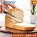 �A���R�X �i�C�t �����O �e�[�u���i�C�t ARCOS �A�E�g�h�A ������� �H��@�Ή� 15cm �p������