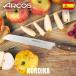(���K�i) ARCOS �A���R�X �m���f�B�J �u���b�h�i�C�t 200mm �H��@�Ή� �p�� �
