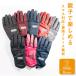  Kids перчатки уличный перчатка предотвращение скольжения имеется перчатки защищающий от холода меры ребенок смартфон соответствует теплый единство крюк имеется родители .ko-te кемпинг 