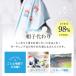 �f�U�C���^�I�� �ڐG�⊴ �⊴�^�I�� UV�J�b�g UPF50+ �Ђ��� �^�I�� �����΍�  �h�V�̓� �֘A�摜3