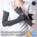  органический хлопок UV cut гетры для рук Super Long 60cm палец нет UV перчатки женский выгоревший на солнце участок меры 