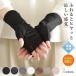 UV cut cold sensation arm cover stylish gloves Short lady's sunburn prevention Mother's Day present 