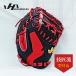 hatakeyama - takeyama софтбол для catcher mito ограниченный товар PRO-105A черный X красный правый для метания . Takumi . type установка включая 