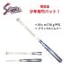  Kubota slaga-slugger подросток для бамбук bat BAT-15S 80cm 80cm ограниченный товар черный X серебряный 