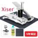  regular agency Exa - stepper silver 5 year guarantee set goods Japanese instructions mat lubrication oil Xiser Commercial Portable Stepper Pro Trainer