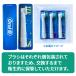 �����i �u���E�� �I�[����B �ւ��u���V EB20-10 �x�[�V�b�N PRECISION CLEAN 10�{ ���K�i  �������� �֘A�摜2