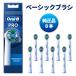  оригинальный товар Brown Oral B заменяемая щетка EB20 8шт.@ Basic электрический зубная щетка зубная щетка ребенок PRECISION CLEAN стандартный товар бесплатная доставка 
