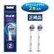  оригинальный товар Brown Oral B заменяемая щетка отбеливание щетка 2 шт EB18 стандартный товар Braun бесплатная доставка 