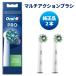  оригинальный товар Brown Oral B заменяемая щетка мульти- action Cross action электрический зубная щетка Braun CROSS ACTION 2 шт EB50-2 стандартный товар бесплатная доставка 
