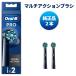  оригинальный товар Brown Oral B заменяемая щетка мульти- action щетка черный чёрный CROSS ACTION 2 шт EB50-2 электрический зубная щетка зубная щетка ребенок стандартный товар Braun бесплатная доставка 