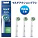  оригинальный товар Brown Oral B заменяемая щетка мульти- action Cross action электрический зубная щетка Braun CROSS ACTION 3шт.@EB50-3 стандартный товар бесплатная доставка 