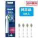  оригинальный товар Brown Oral B заменяемая щетка зуб промежуток стеклоочиститель есть щетка 4шт.@ электрический зубная щетка зубная щетка ребенок EB25-4 стандартный товар Braun бесплатная доставка 