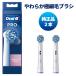 Braun Oral-B оригинальный Brown Oral B мягкость . мягкость . первоклассный шерсть первоклассный шерсть щетка 2 шт заменяемая щетка устный Be oralb электрический зубная щетка замена зубная щетка EB60