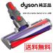 �y�󂠂�����z Dyson �_�C�\�� �����i �\�t�g���[���[�N���[���w�b�h V10 V11 SV12 SV14 �V���[�Y��p �N���[�i�[ �w�b�h  Soft roller cleaner head ���K�i