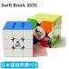 GANCUBE Swift Brock 355S стикер отсутствует магнит магнит Roo Bick скорость Cube gancube для соревнований 3x3x3 Cube рекомендация гладкий [ стандартный магазин ]