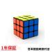  японский язык инструкция имеется Moyu кубик Рубика 8803 3x3x3 Cube рекомендация гладкий moyu скорость Cube для соревнований ребенок 