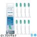  оригинальный товар Philips Philips Sonicare электрический зубная щетка заменяемая щетка Pro Liza rutsu белый 8шт.@HX6014 бесплатная доставка постоянный sonicare заменяемая щетка стандартный товар 