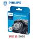 Philips Philips оригинальный бритва SH50 внутренний номер образца SH50/51 мужской бритва серии 5000 электрический бритва ... за границей стандартный товар 