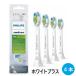  оригинальный товар Philips Philips Sonicare заменяемая щетка 4шт.@ белый плюс старый бриллиант clean HX6064 бесплатная доставка 
