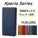 Xperia XZ3 XZ2 XZ1 XZs XZ �P�[�X �蒠�^�P�[�X �X�}�z�P�[�X �蒠 �J�o�[ �蒠�^ �}�O�l�b�g �X�}�z�J�o�[ �ϏՌ� �x���g�Ȃ�
