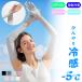  гетры для рук UV охлаждающий -5*C... ультрафиолетовые лучи длинный предотвращение скольжения навес спорт Golf модный симпатичный потускнение выгоревший на солнце участок тепловая защита работа лето запястье перчатки смартфон соответствует 