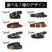 �x���g ���f�B�[�X �v ���U�[ ������� 90cm 95cm 100cm 105cm �I�ׂ� 7Type �ׂ� �� �� �אg ���U�[ �� �傫���T�C�Y �������T�C�Y �W�[���Y ���킢�� ���Z�� �֘A�摜2