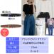�x���g ���f�B�[�X �v ���U�[ ������� 90cm 95cm 100cm 105cm �I�ׂ� 7Type �ׂ� �� �� �אg ���U�[ �� �傫���T�C�Y �������T�C�Y �W�[���Y ���킢�� ���Z�� �֘A�摜5