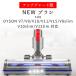 �_�C�\�� Dyson �|���@ ���i �w�b�h V7 V8 V10 V11 V15 V8 V10 V12 slim �݊� LED �R�[�h���X �A�^�b�`�����g ���� �p�[�c �ŐV���f�� �\�t�g���[���[ �֘A�摜1