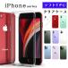 iPhone14 Pro  ꥢ TPU iPhone 13 12 11 Pro X Xs XR С iphone12 Pro Max ե Ѿ׷ iPhone ޥۥ