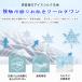 �t�F�C�X�J�o�[ UV �⊴ �}�X�N -5�� �Ռ� ���O�� UPF50+ �S���t �e�j�X �X�|�[�c �ėp ���Ă��h�~ ���悯 ������� �ċz���₷�� �� �� �A�����M�[�� ��Ɨp �֘A�摜3