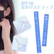 �t�F�C�X�J�o�[ ���f�B�[�X �ڐG�⊴ UV�J�b�g 99% �l�b�N�J�o�[ ���ꂵ���Ȃ� UPF50+ �t�F�C�X�}�X�N ���Ă��h�~ ���|�� �􂦂� �S6�F �֘A�摜5