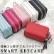  smart key case original leather keyless Honda Toyota key case 2 piece double smart key cow leather double fastener fastener business simple 2 piece 2.