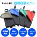 �P�J�o�[ �܂肽���ݎP �h�� �܂肽���� �z�� �P�P�[�X �܂��ݎP �}�C�N���t�@�C�o�[ 28cm 35cm 40cm �傫�� �y�� �g�� �����Y ���f�B�[�X �����h�Z�� �~�J �֘A�摜1