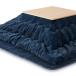  мутные (Kumori) котацу futon 185X185cm одиночный товар продажа .. повышение температуры квадратный фланель мягкий одноцветный котацу для futon теплый толстый franc 