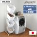  Adachi завод корзина для белья swing тип soft корзина прачечная Wagon 4 уровень стирка корзина 