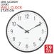 [ параллель импортные товары ]a Rene * Jacobsen Arne Jacobsen настенные часы Station стойка wall часы 29cm Wall clock