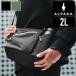GW.. сначала рассылка альпака ALPAKA sling / сумка на плечо FLOW SATCHEL 4L размер наклонный .. сумка 
