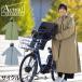  O-Bon .. сначала рассылка akchu Alp rodaktsuActual PRODUCT APf-ti cycle плащ непромокаемая одежда велосипед для 