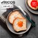 �y���s�A���i�z �A���R�X ARCOS �e�[�u���i�C�t �X�y�C���� �u���b�h�i�C�t �o�^�[�i�C�t �L�b�`�� �M�U�n �g�� ���