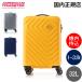  american two li Star American Tourister чемодан Senna spinner машина внутри приносить SENNA SPINNER 55