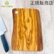  translation a real terenyoArte Legno cutting board olive wood Italy made NOV77.2 Natural cutting board wooden natural arte re-nyo5% restoration 