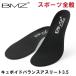 ���~���x�܂��z�� �r�[�G���[�b�g BMZ �C���\�[�� �A�X���[�g �싅 �T�b�J�[ �X�|�[�c �L���{�C�h�o�����X�A�X���[�g3.5