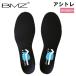 ���~���x�܂��z�� �r�[�G���[�b�g BMZ �C���\�[�� ���g�� �A�V�g�� ���f�B�[�X Women �u���b�N ���r ���p�� �_�C�G�b�g