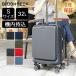 blai Tec BRIGHTECH Carry case S size machine inside bring-your-own 32L front open 1 year guarantee TSA BRO-18