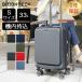 blai Tec BRIGHTECH Carry case S size machine inside bring-your-own 32L front open 1 year guarantee TSA BRO-18