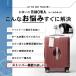 ���~���x�܂��z�� �u���C�e�b�N BRIGHTECH ������ RIMOWA �݊����T�X�y���V�����L���X�^�[ �����É��L���X�^�[ �֘A�摜2