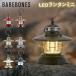 [ параллель импортные товары ] баребон z фонарь Barebones Mini ejison фонарь LED батарейка АА тип уличный кемпинг Mini Edison Lantern LIV-27.