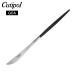 クチポール Cutipol ゴア GOA デザートナイフ Dessert knife ブラック Black カトラリー 5609881940808  GO06